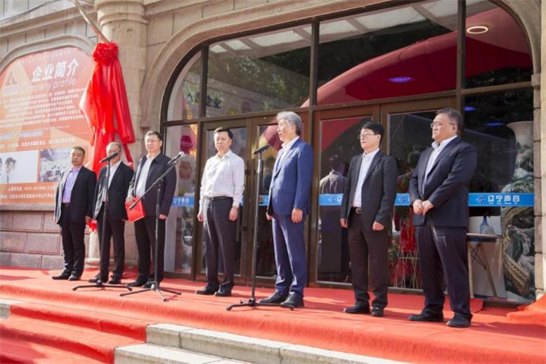 東軟集團(tuán)、遼聯(lián)集團(tuán)及國資公司合資成立遼陽智慧城市公司正式揭牌運營